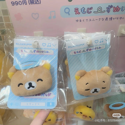 Rilakkuma轻松熊｜San-X Plush Badge 可爱角色毛绒熊头徽章别针｜约40×60×15mm