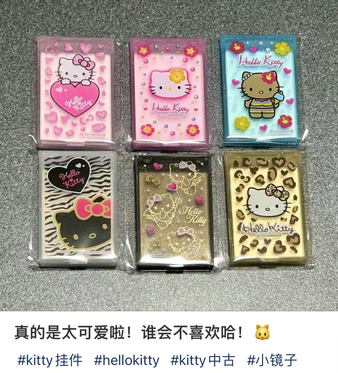 Sanrio｜HELLO KITTY GOGO GAL COLLECTION Trading Mini Mirror mystery bag/blind box/All 6 types｜1pcs