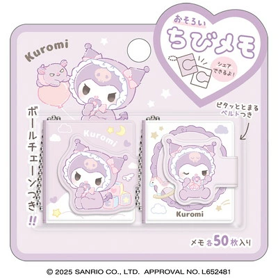 Sanrio｜Characters Baby Matching Memo｜100 sheets