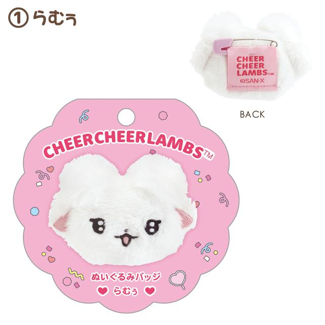 SANX｜Chia Chia Rams Let&