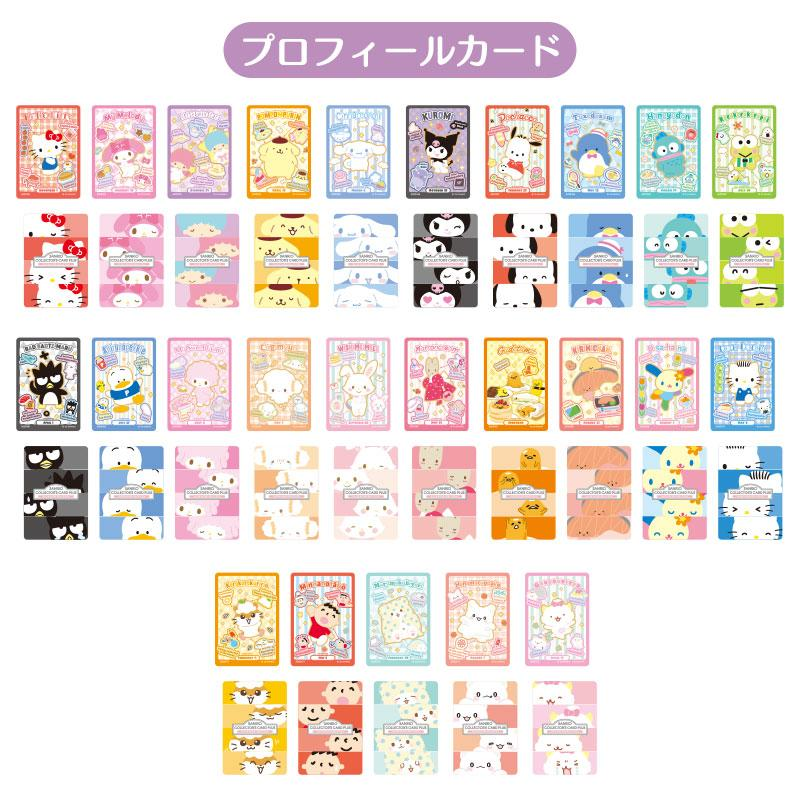 Sanrio｜Characters Sanrio Collector&