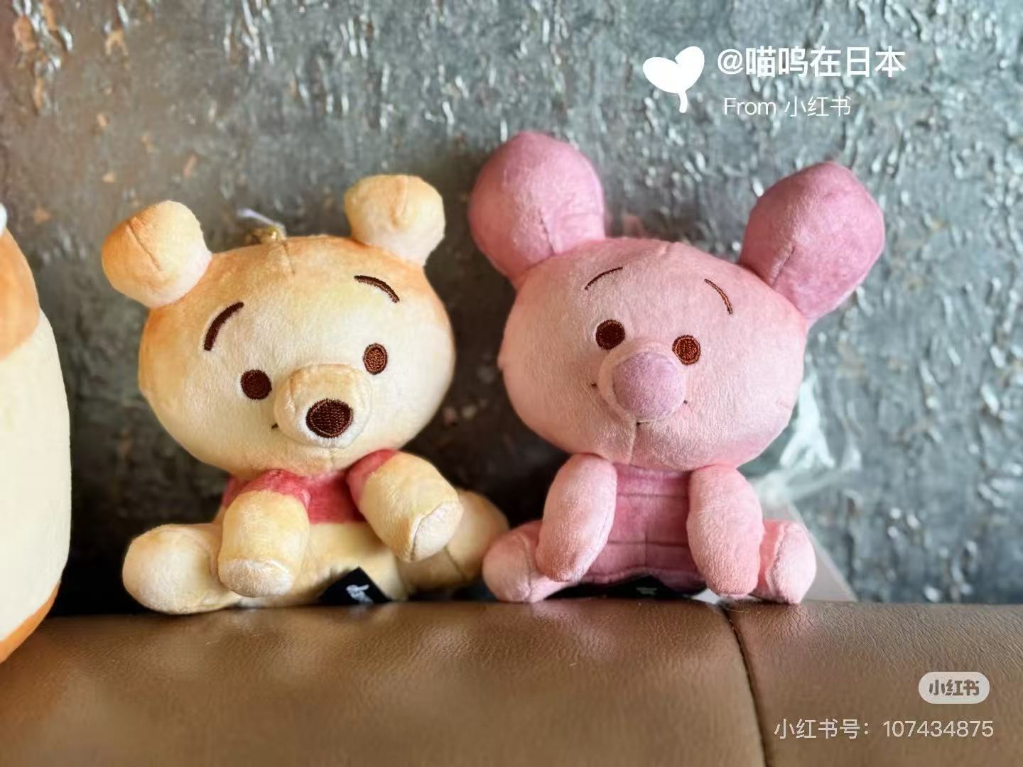 Disney｜Nui Bread sitting Mascot Holder /Plush Keychain｜6.2 x 10.1 x 11.8cm approx.