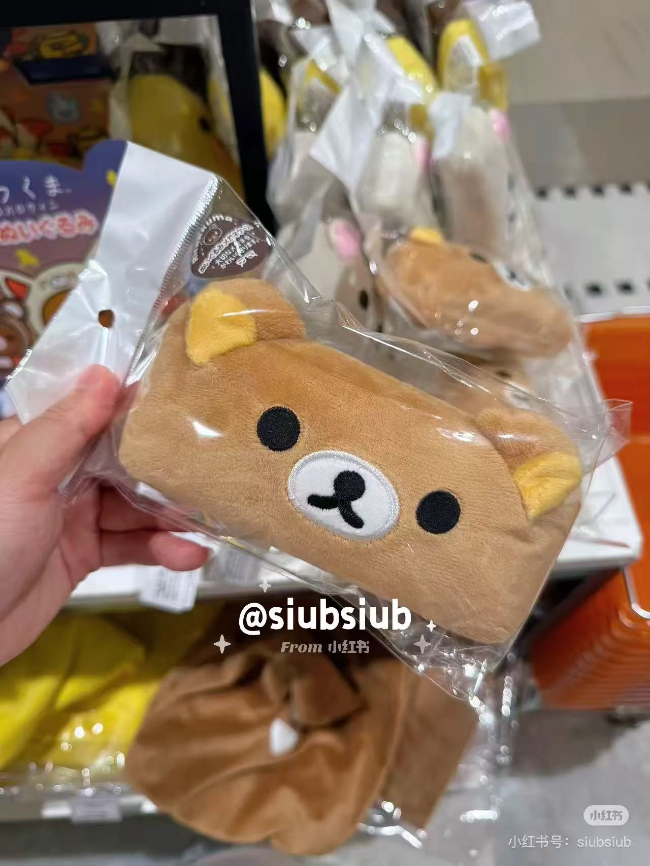 Rilakkuma｜Plush Glasses Case｜70×160×50mm approx.