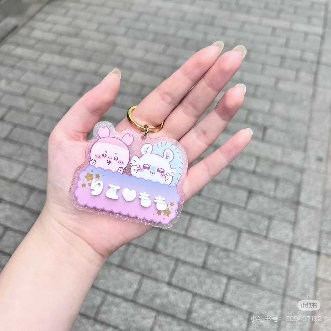 chiikawa｜Pachipachi Deco Name Keychain mystery bag/blind box/All 7 types｜1pcs