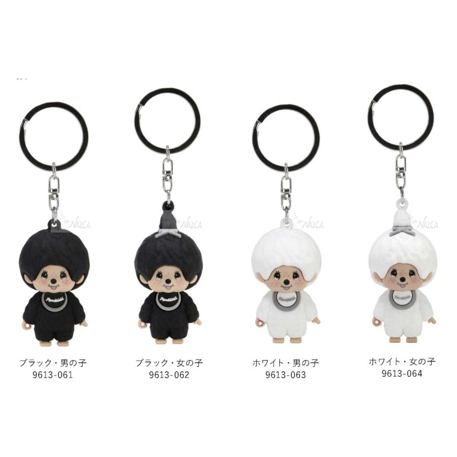 Monchhichi｜Keychain/Keyring｜ H50 x W30 x D25mm approx.