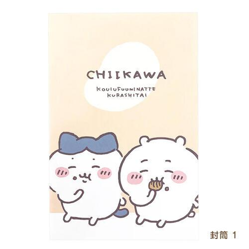 chiikawa｜Letter Writing Volume Set｜190×155×12mm approx.