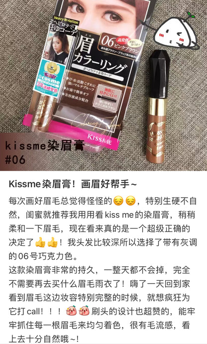 Kissme｜花漾超强防水持久染眉膏｜8g