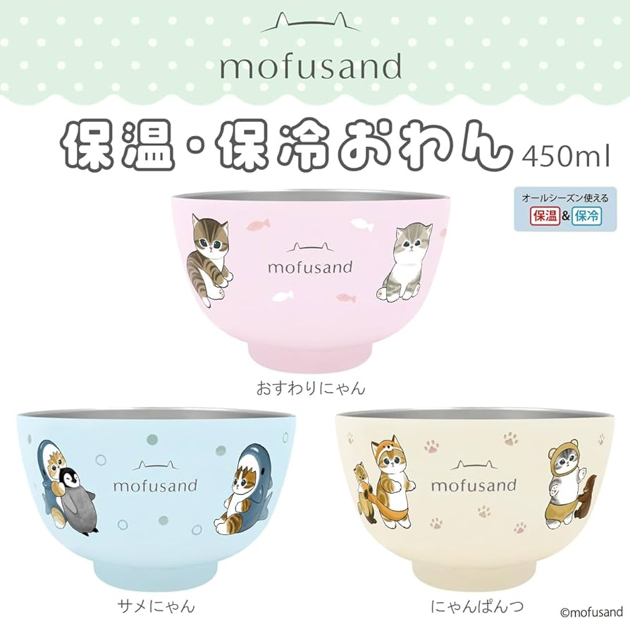 Mofusand｜Vacuum-Insulated Bow｜450ml