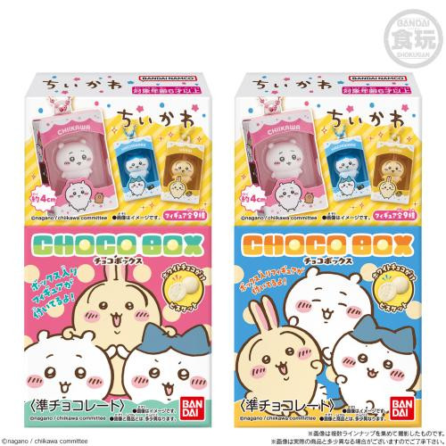 【limit 3】chiikawa｜Bandai Candy  Choco Box Box Figure Collection mystery bag/blind box/All 9 types｜1pcs
