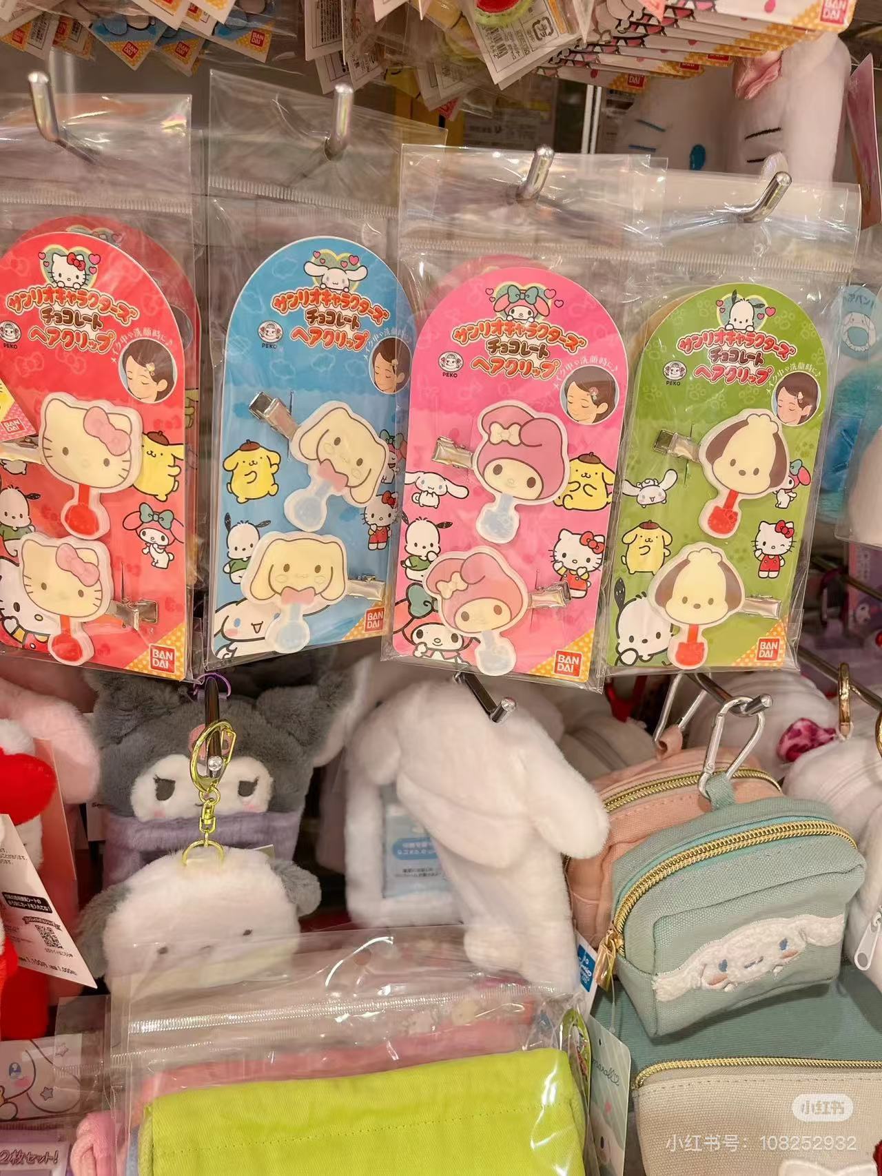Sanrio｜ Fujiya Chocolate Hair Clip｜5.5×1×4.5cm approx.