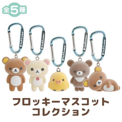 Rilakkuma｜ChairoiKoguma Kumakyun Days Flocked Keychain mystery bag/blind box/All 5 types｜1pcs