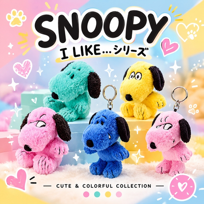 Snoopy｜Peanuts I LIKE COLORFUL COLLECTION Fluffy Plush Dolls/Plush Toy｜H14 x W13 x D13cm approx.