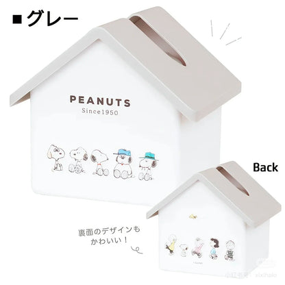 Snoopy史努比｜Peanuts Tissue Case - Snoopy 房子造型纸巾盒/抽纸盒/两面不同图案｜约158×173×160mm