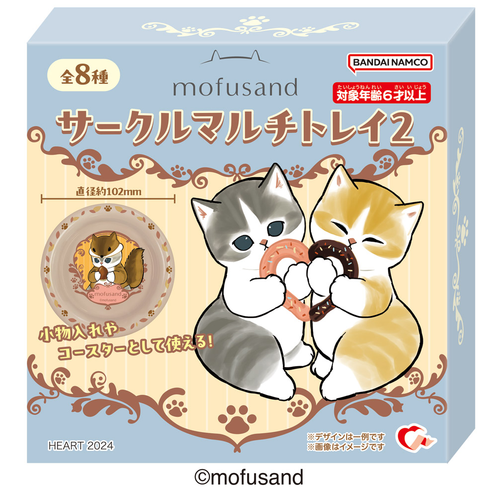 Mofusand｜Heart Bandai Candy Toys - Mofusand Tray Collection 2鲨鱼猫杯垫托盘收藏系列2食玩盲盒/全8种｜1枚入