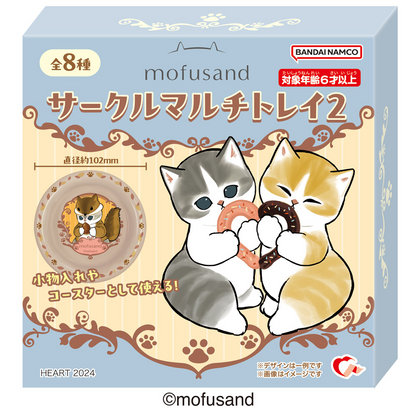 Mofusand｜Heart Bandai Candy Toys - Mofusand Tray Collection 2鲨鱼猫杯垫托盘收藏系列2食玩盲盒/全8种｜1枚入
