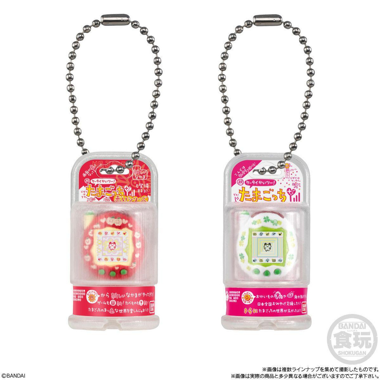 Tamagotchi｜Bandai Candy Tamagotchi Mini Package Keychain blindbox/blindbag/All  9 types｜1pcs
