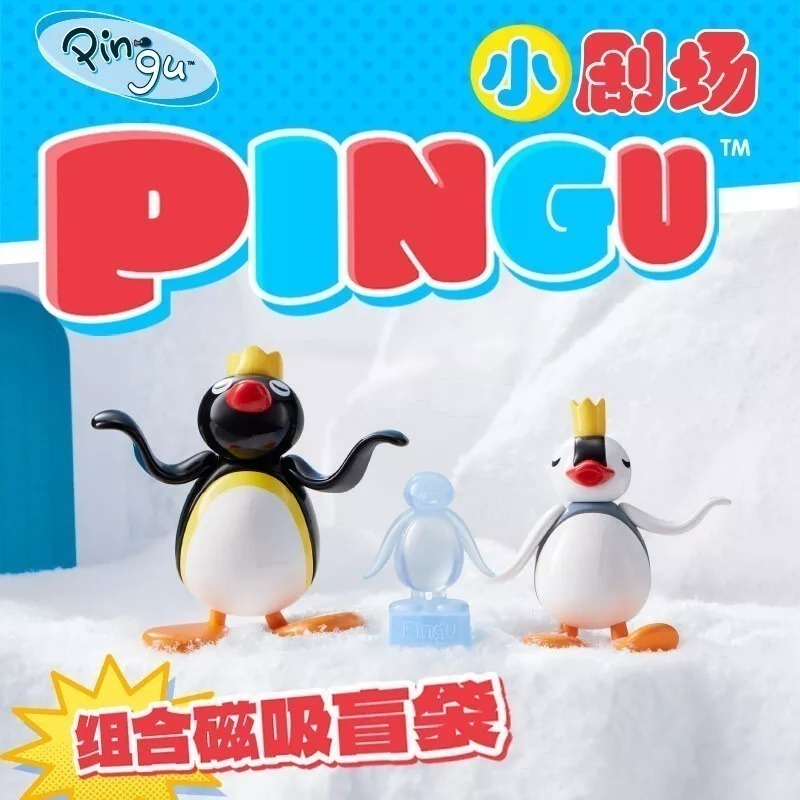 Pingu｜Mini Theater Combination Magnetic mystery bag/blind box/All 6 types｜1 box a pair