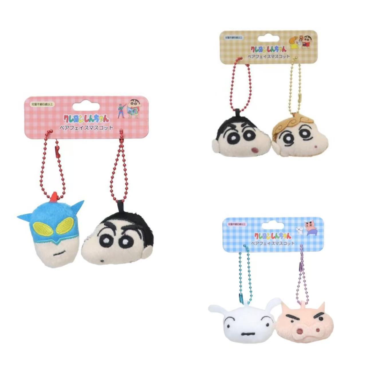 Crayon shin-chan｜Pair Face Mascot Holder /Plush Keychain｜52x42mm approx.
