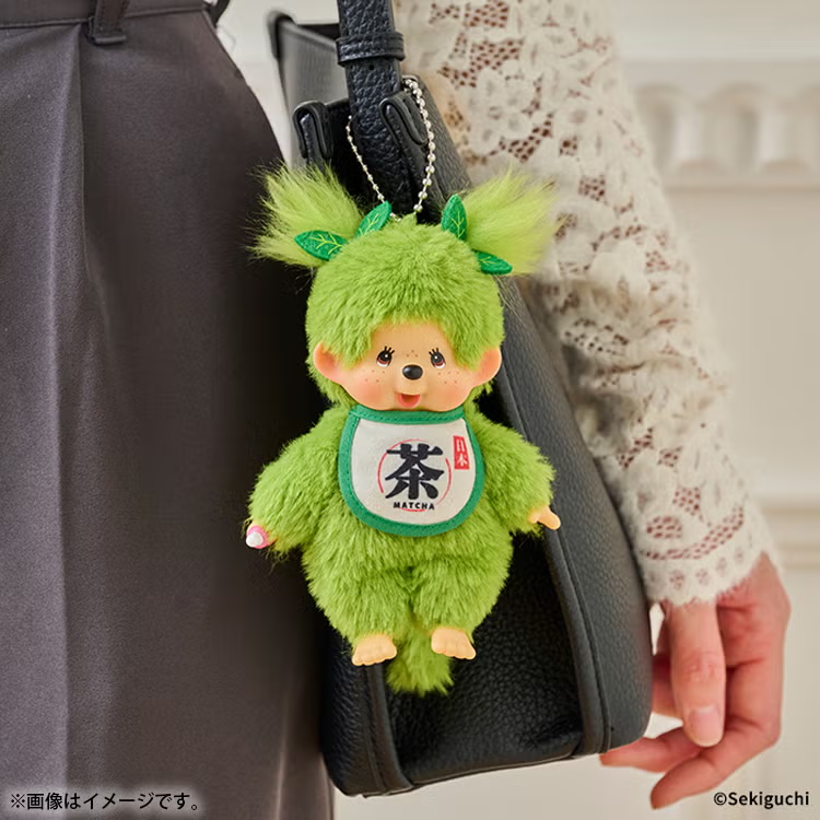 Monchhichi｜Matcha Girl Mascot Holder /Plush Keychain｜H15 x W8.5 x D5.5cm approx.