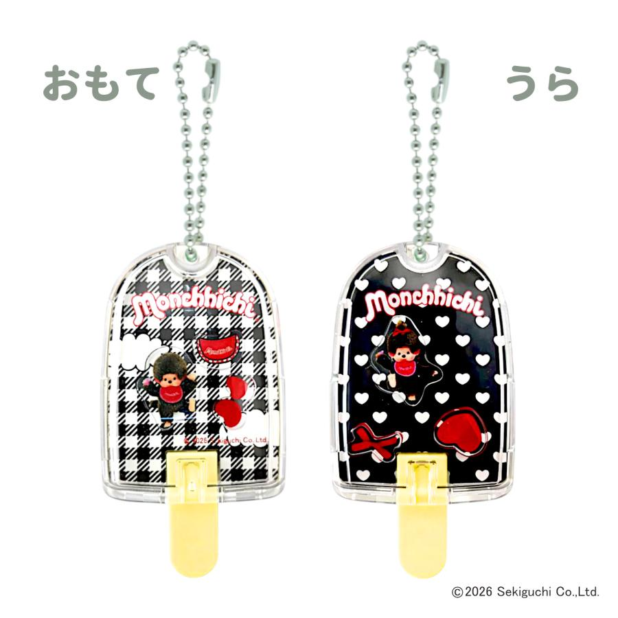 Monchhichi｜Candy Dome Keychain｜H7 x W3.8 x D1.5cm approx.