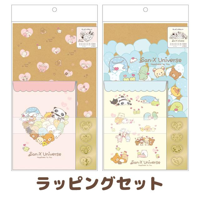 Sanx｜Universe Heart Wrapping Paper Bag Set｜280×160×90mm approx.