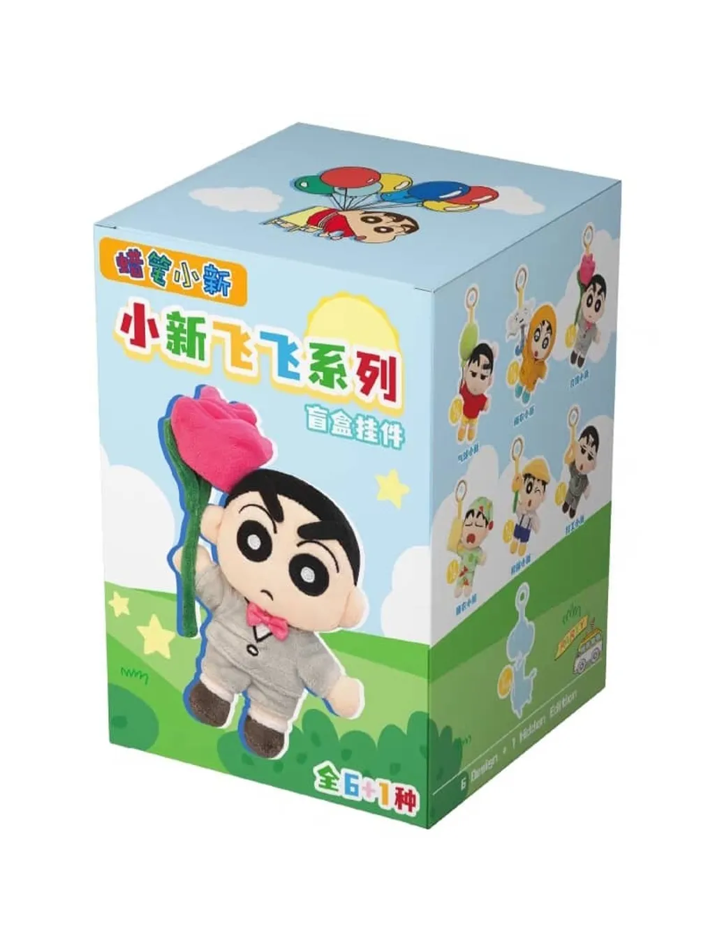 Crayon shin-chan Flying Series Plush Keychain Blind Box