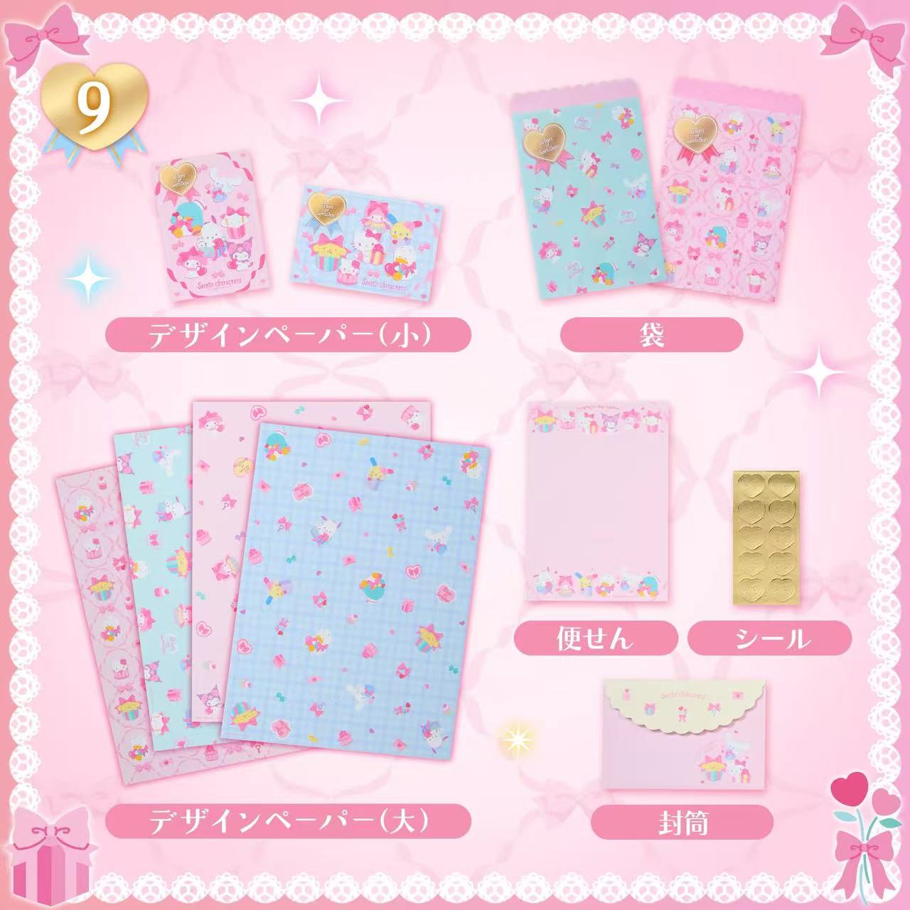 Sanrio｜55th Anniversary Wrapping Paper Paper &amp; Bag Set｜ 21.5×29cm approx. approx.