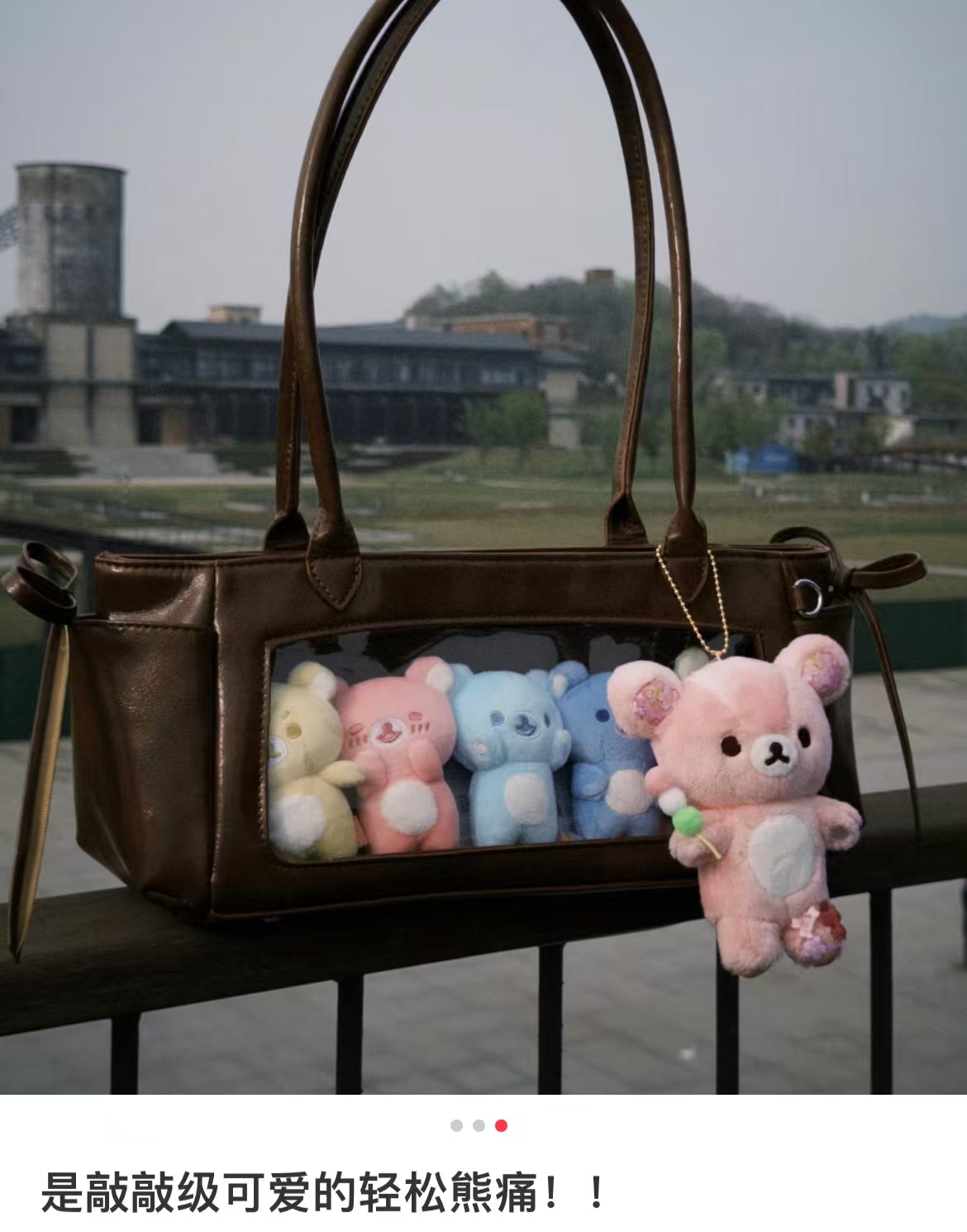 Rilakkuma｜Sakura Collectible Cherry Blossom Mascot Holder /Plush Keychain｜120×95×50mm approx.✔️