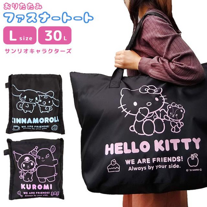 Sanrio｜Characters Folding Bag Large｜30L