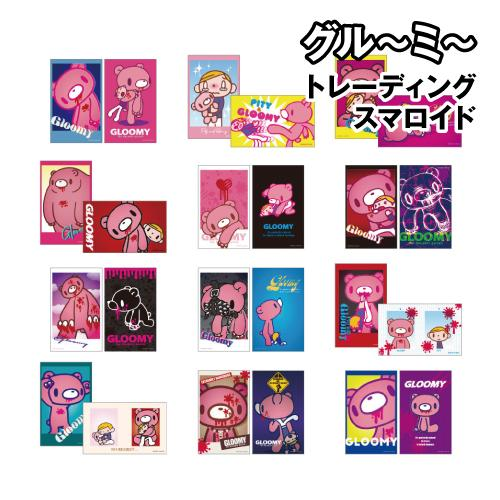Gloomy Bear｜The Mischievous Bear Collectible Card mystery bag/blind box/All 12 types｜1pcs