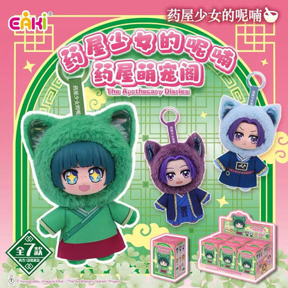 The Apothecary Diaries Pet Pavilion Series vinyl Plush Keychain Blind Box