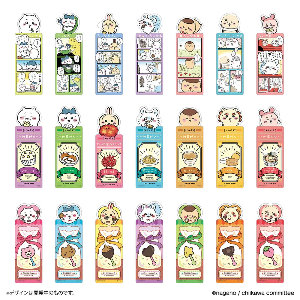 Chiikawa｜Bookmark Collection Vol.4 blind box/blind bag/All 23 types｜1pcs
