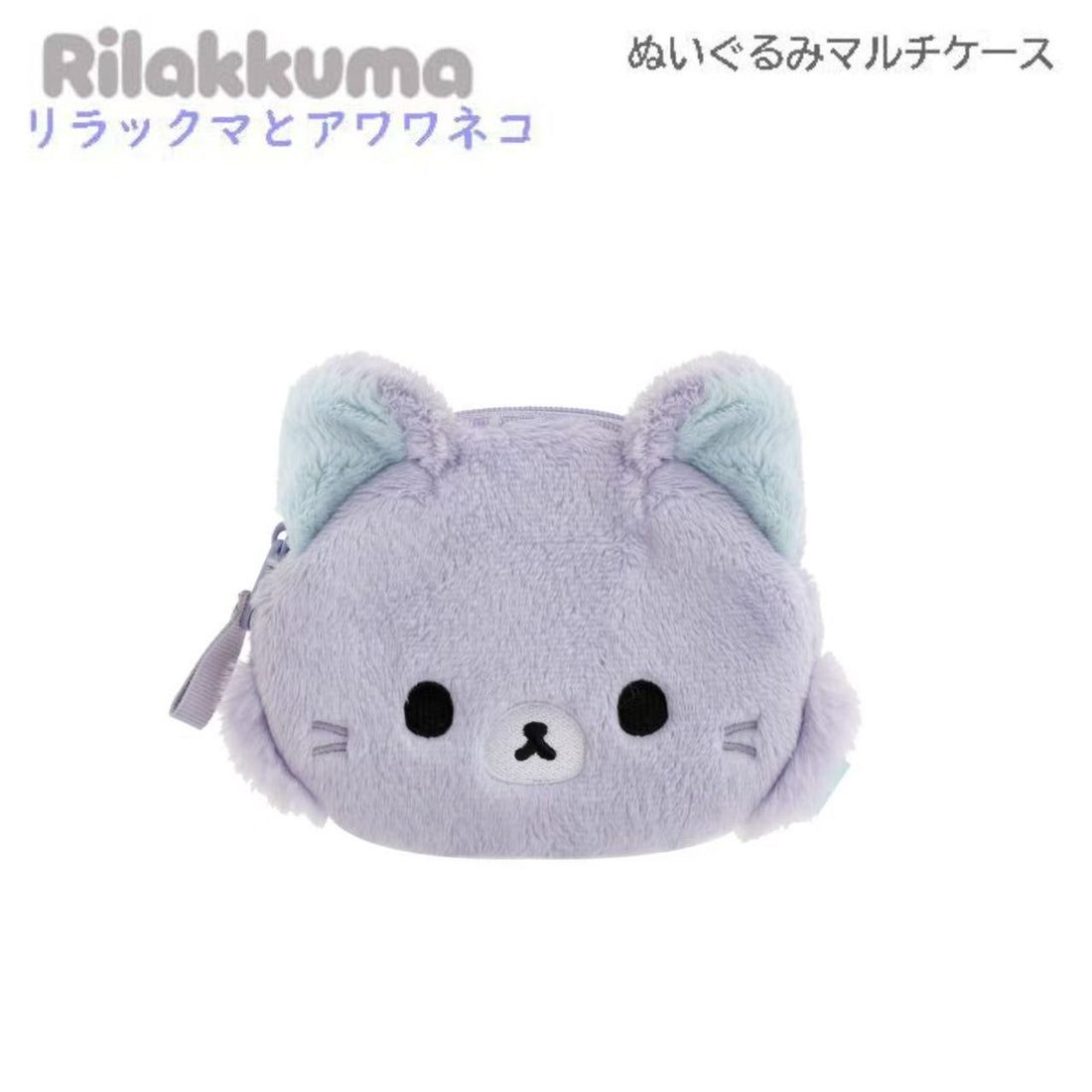 SANX｜Rilakkuma and Awawa Neko Plush Face mini Pouch｜115 x 140 x 20 mm approx.