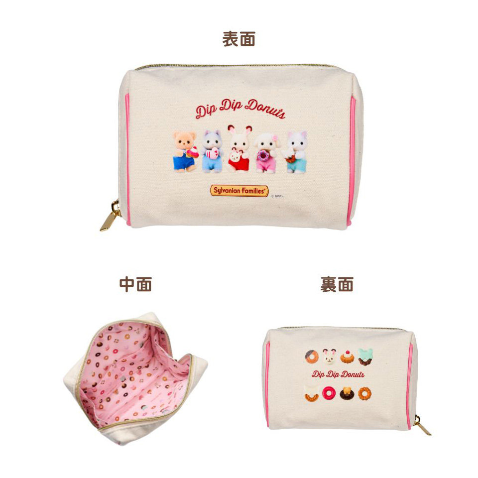 SylvanianFamilies｜Dip Dip Donuts Series Pouch