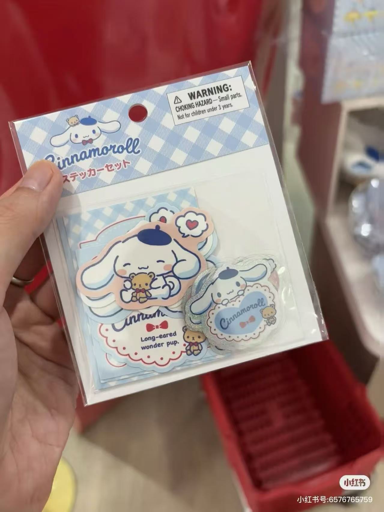 Sanrio｜Cinnamoroll Flake Sticker Set｜200piece