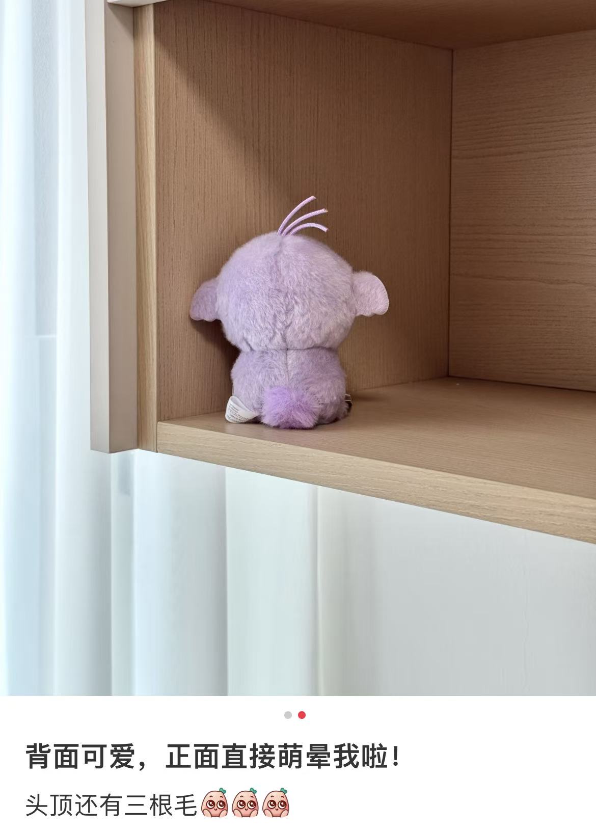 Disney｜ Urupocha-chan mini Plush Dolls/Plush Toy｜13×11×8.5cm approx.