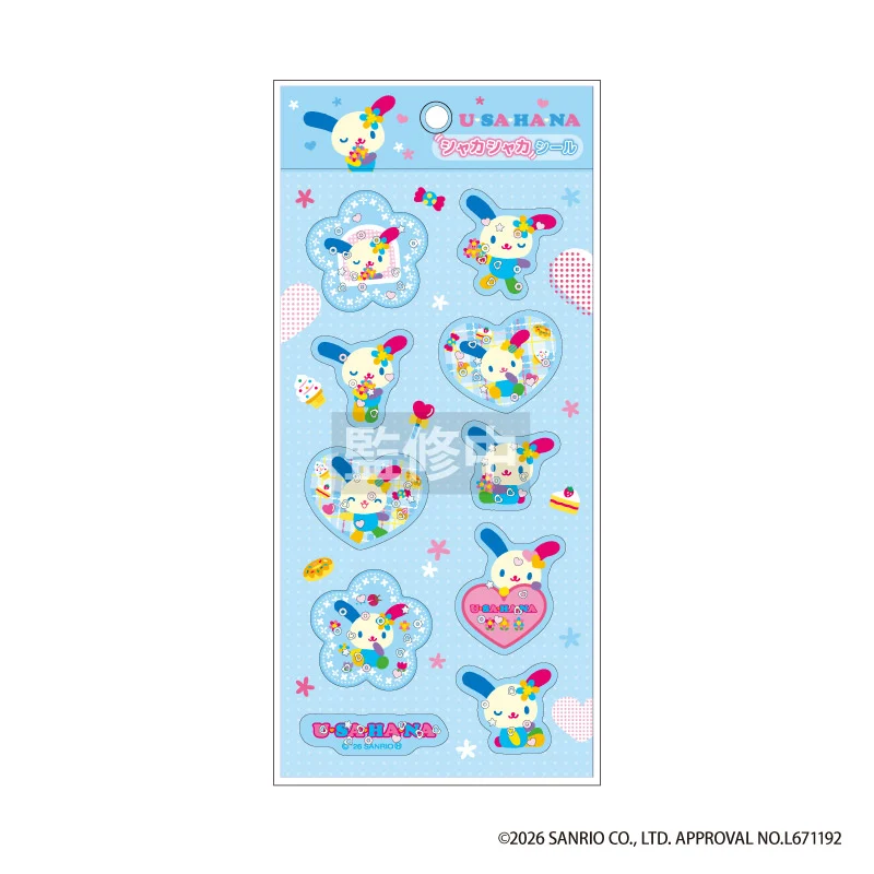 Sanrio｜Characters Usahana Shaka Shaka Stickers｜H32 x W40 x D5mm approx.