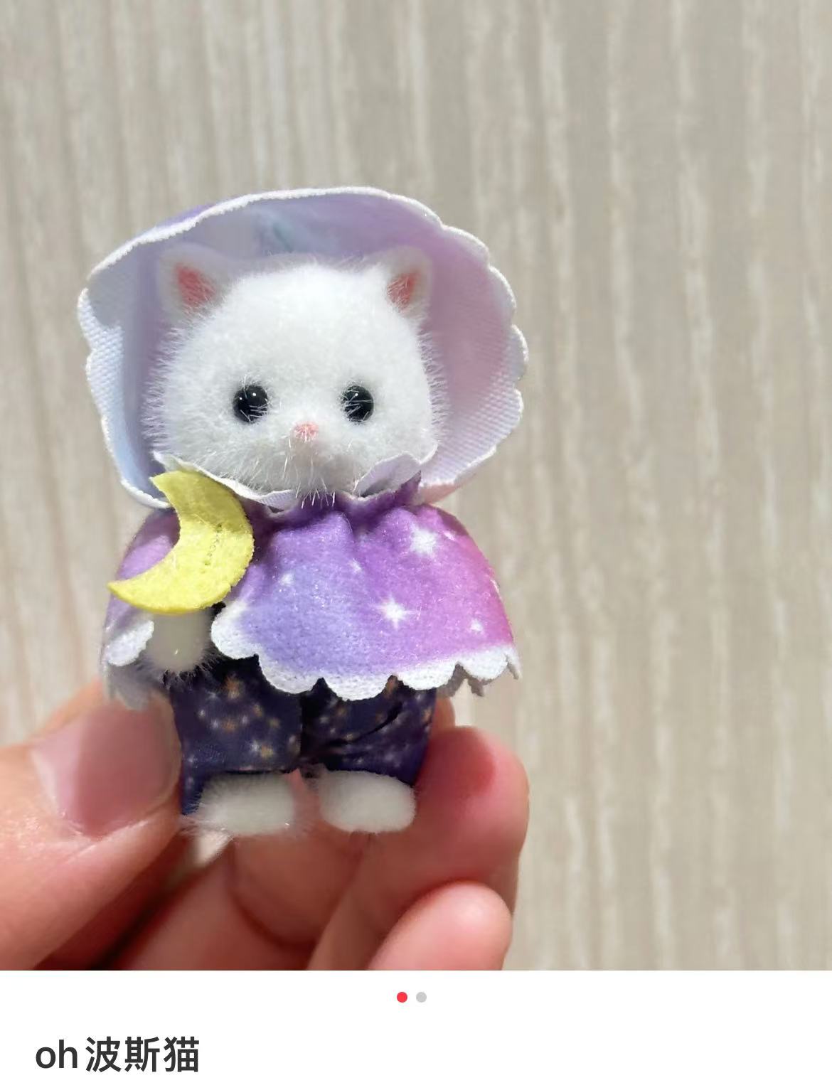 【limit 2】SylvanianFamilies｜Dokidoki Collection - Milky Way mystery bag/blind box/All 6 types｜1pcs