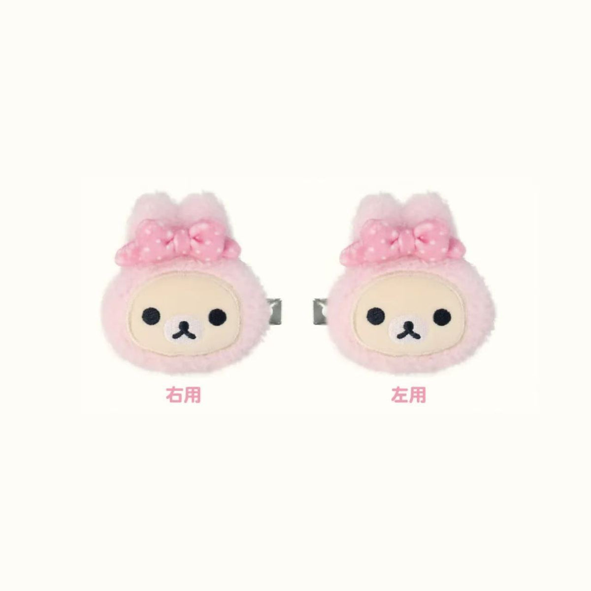 Rilakkuma｜Korilakkuma Rabbit POP-UP SHOP Plush hair clip｜1pc/ 100×215mm approx.