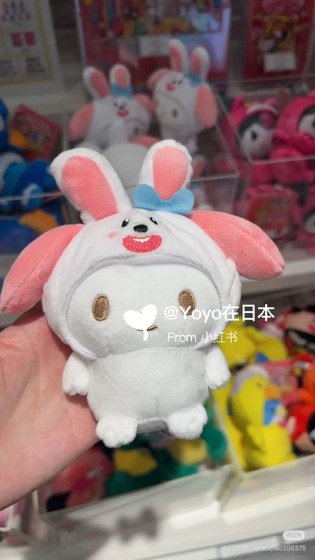 Sanrio｜tabekkodoubutsu Mascot Holder /Plush Keychain