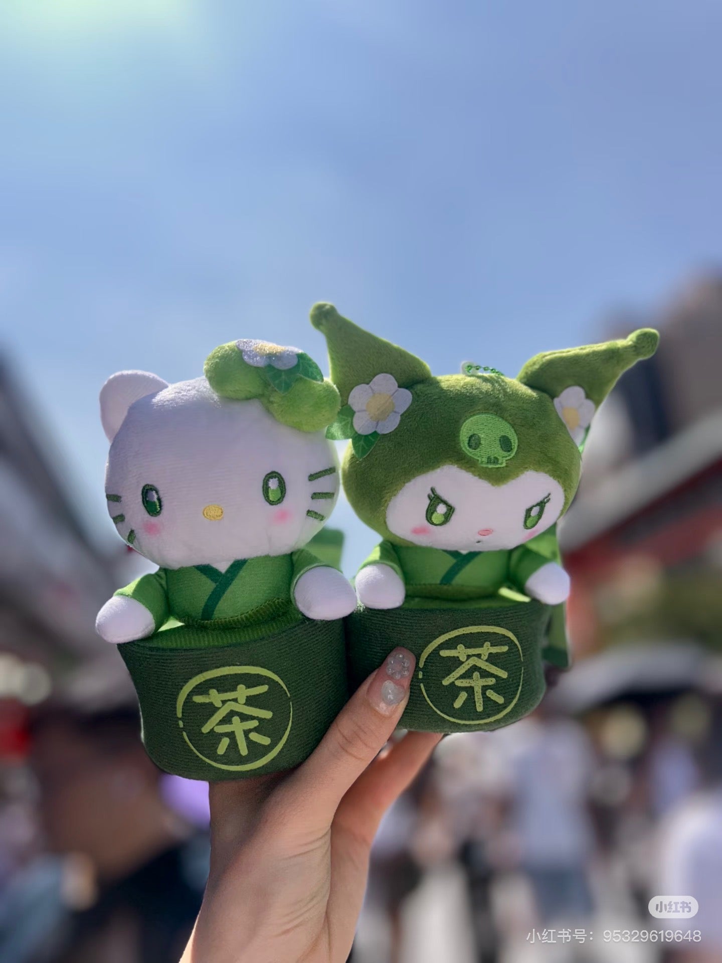 Sanrio｜Matcha Bowl Mascot Pouch Plush Keychain｜13×7.5×7.5cm approx.