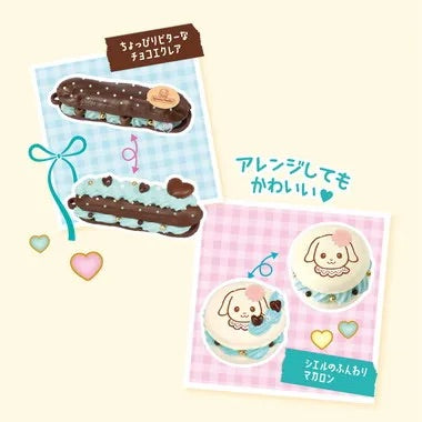 SylvanianFamilies｜Whipple Decoden Kit Chocolate Mint Flora Rabbit Keychain set