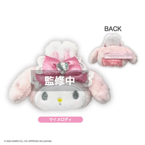 Sanrio｜Bunnies Ballerina Plush Multi-Clip｜H135 x W105 x D50mm approx.