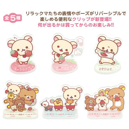 Rilakkuma轻松熊｜草莓日系列立牌贴纸盲盒/全6种｜1枚入