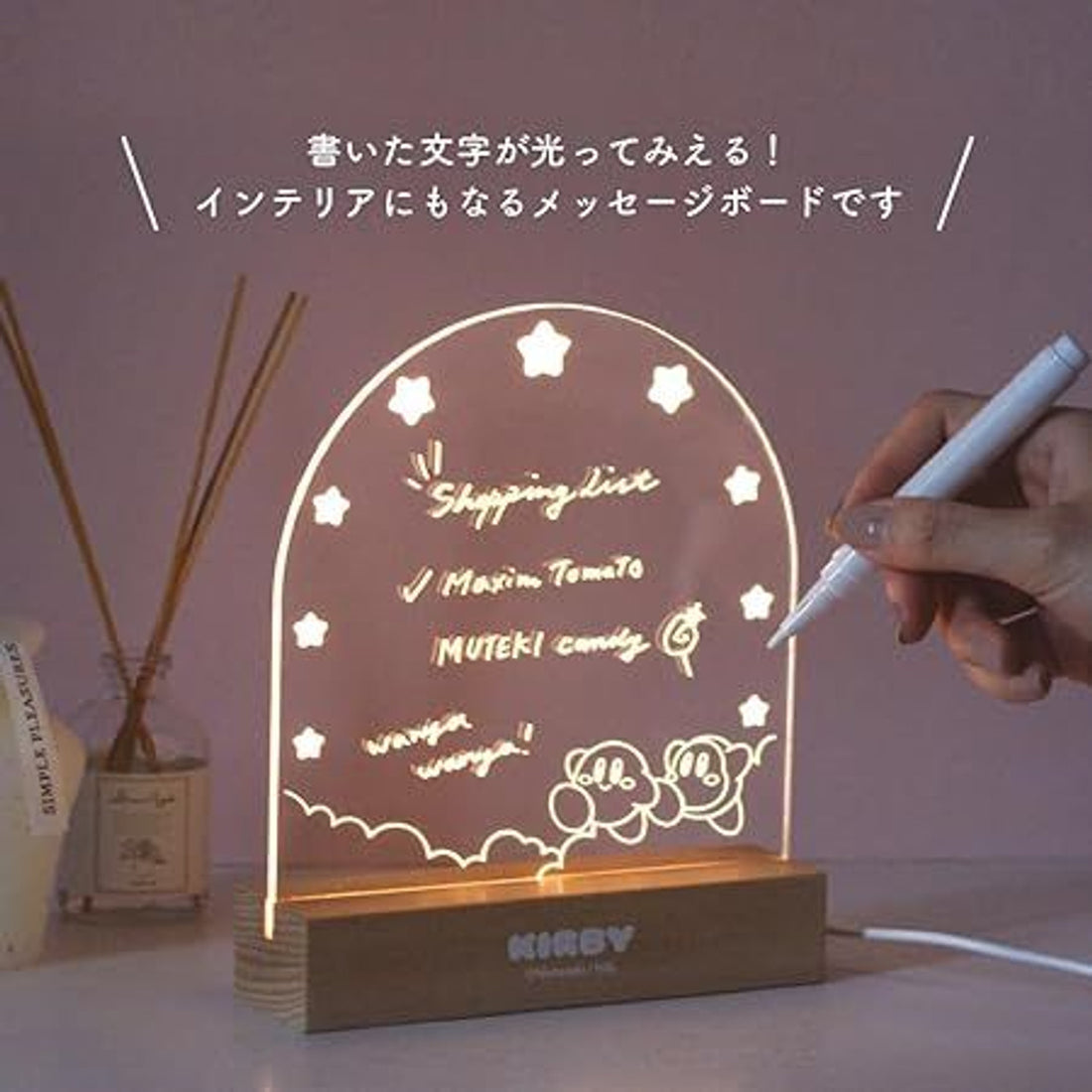 Kirby｜亮灯可擦式留言板/写字板/床头灯/usb充电/情侣礼物/星星点缀｜约H17.8 x W15 x D4.5 cm