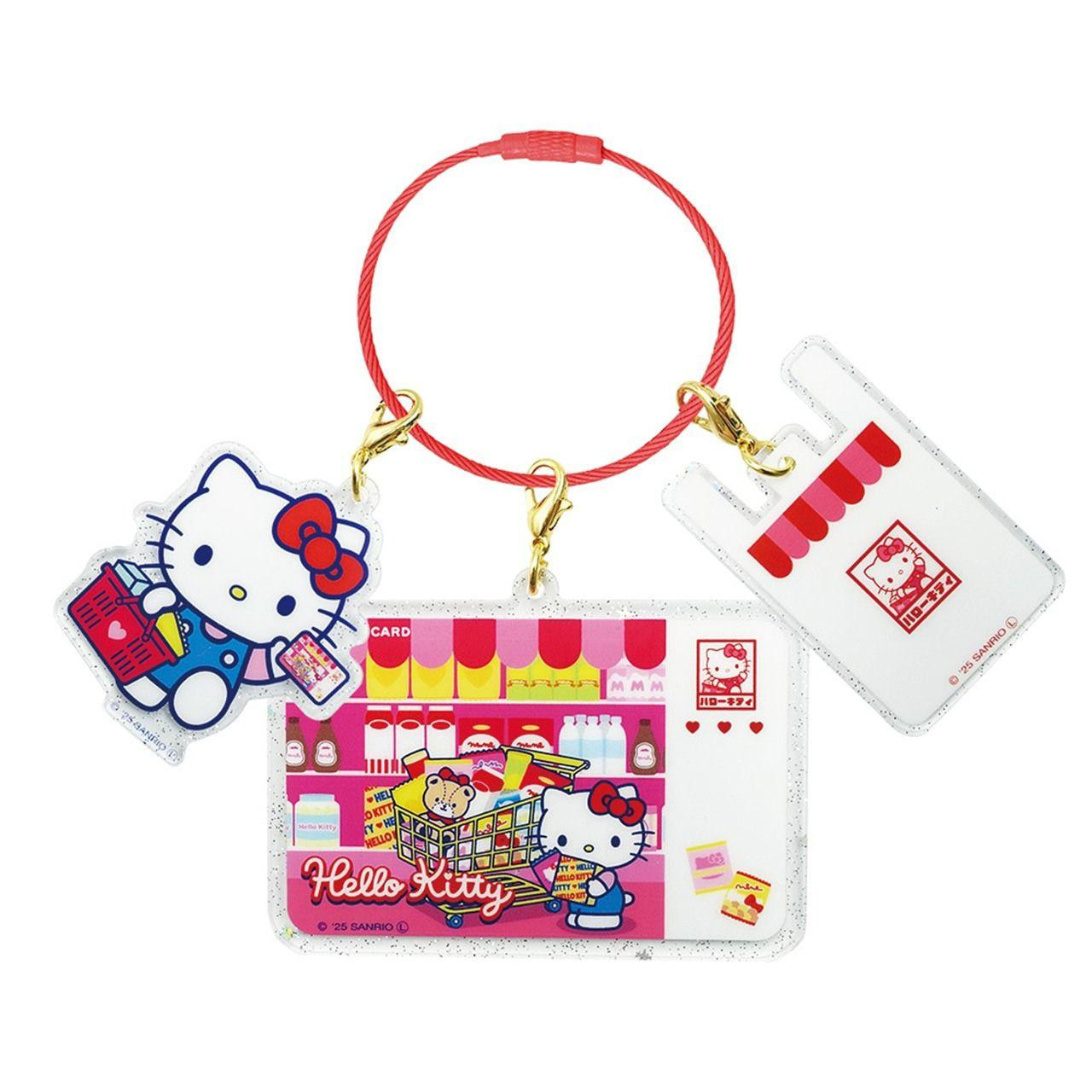 Sanrio｜Super Rare Happy Shopping Three Linked Charm Keychain/Keyring｜1.1 x 12.7 x 14.4cm approx.
