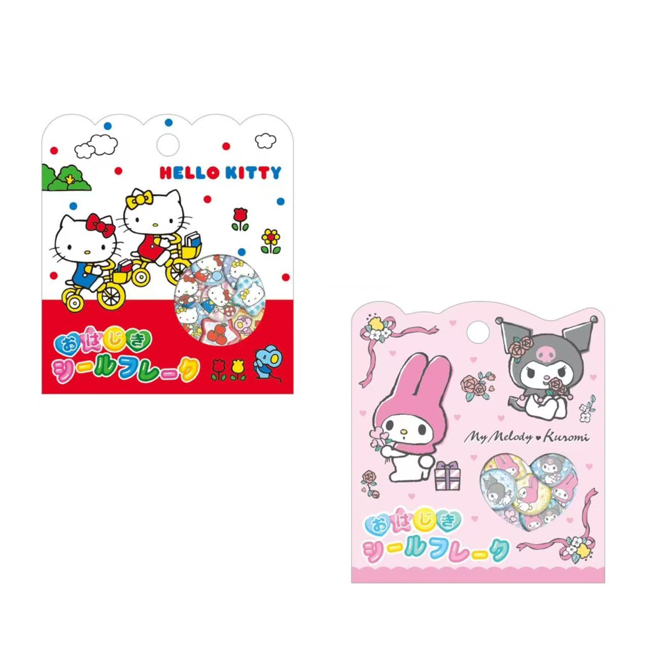 Sanrio｜Sparkly Marble Sticker Flakes｜15 pieces