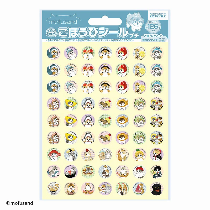 Mofusand｜Reward sticker petit