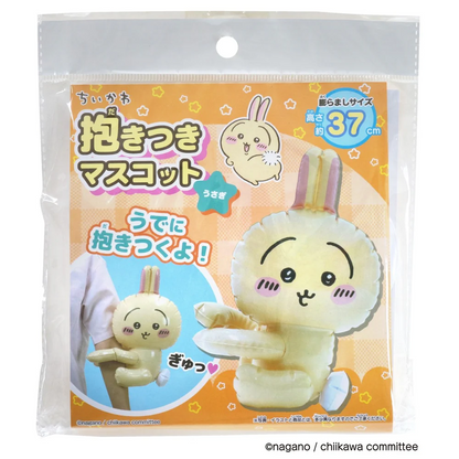 Chiikawa｜Huggable Mascot Party Balloon｜ 300×250×160mm approx.