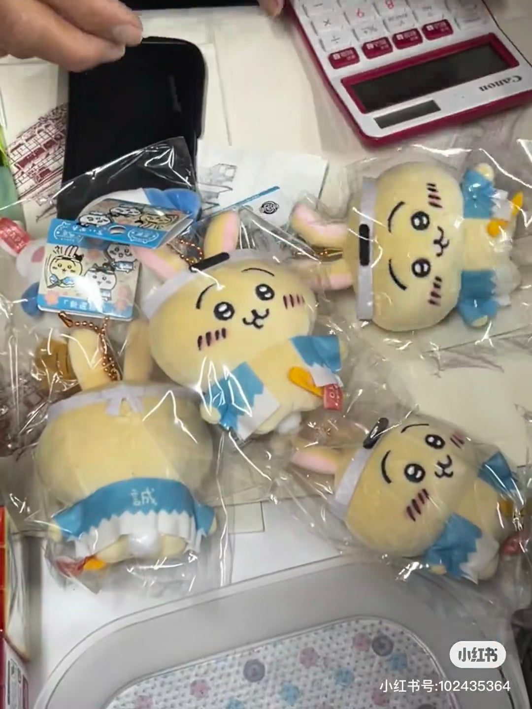 Chiikawa 吉伊卡哇｜京都新选组限定毛绒挂件｜約H90×W180ｍｍ